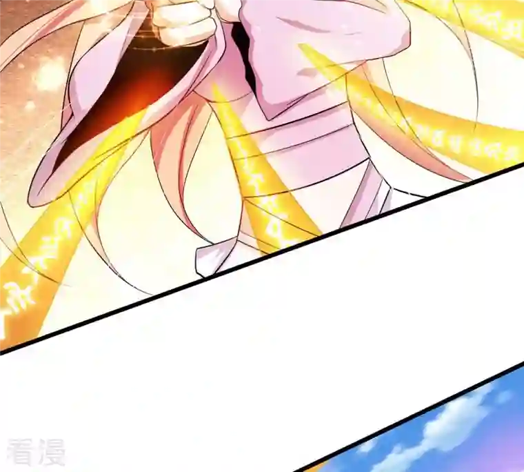 吞噬永恒第314话 你以为自己天下无敌