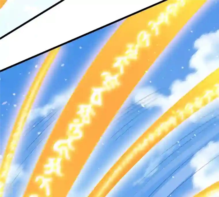 吞噬永恒第314话 你以为自己天下无敌