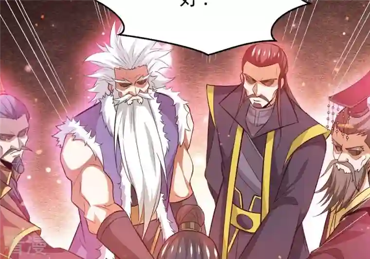 吞噬永恒第314话 你以为自己天下无敌