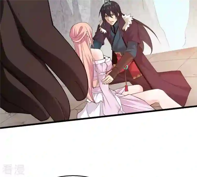 吞噬永恒第314话 你以为自己天下无敌