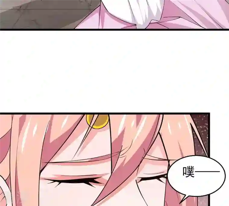 吞噬永恒第314话 你以为自己天下无敌