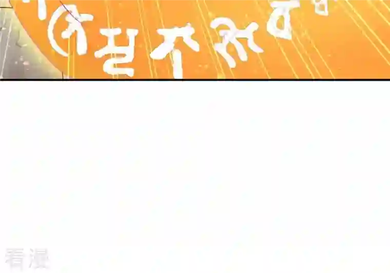 吞噬永恒第315话 天武神王，给我斩！