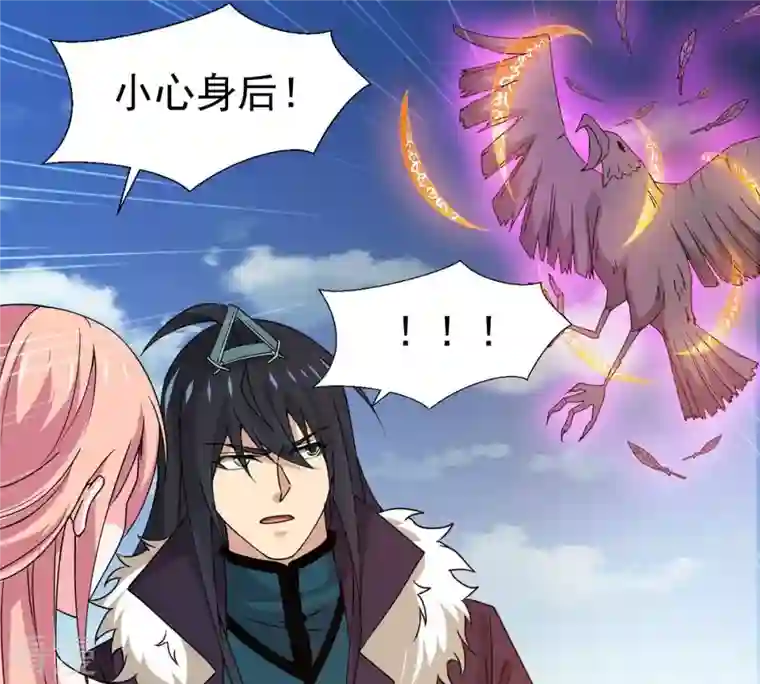 吞噬永恒第315话 天武神王，给我斩！