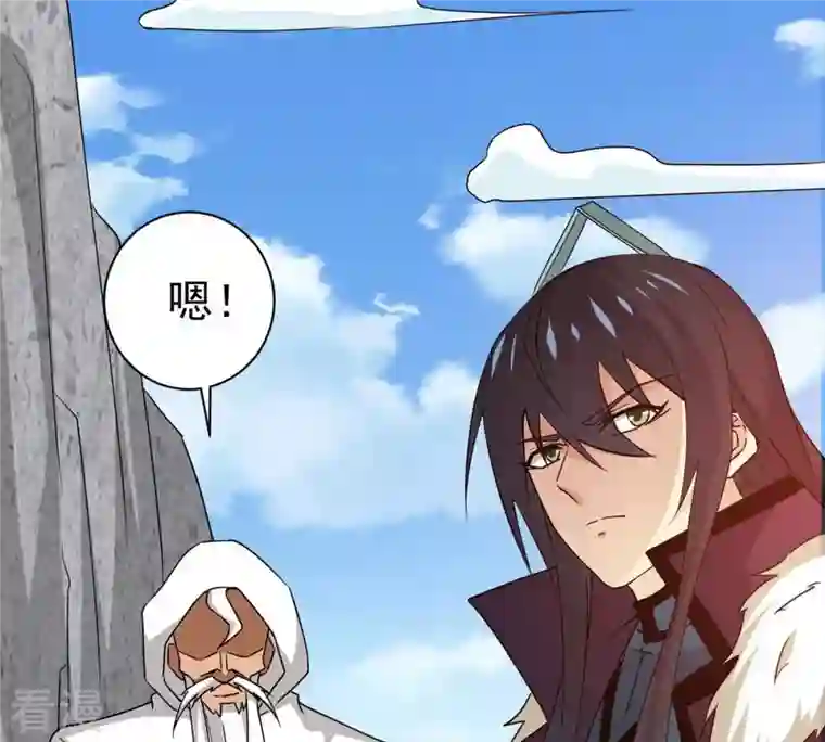 吞噬永恒第315话 天武神王，给我斩！