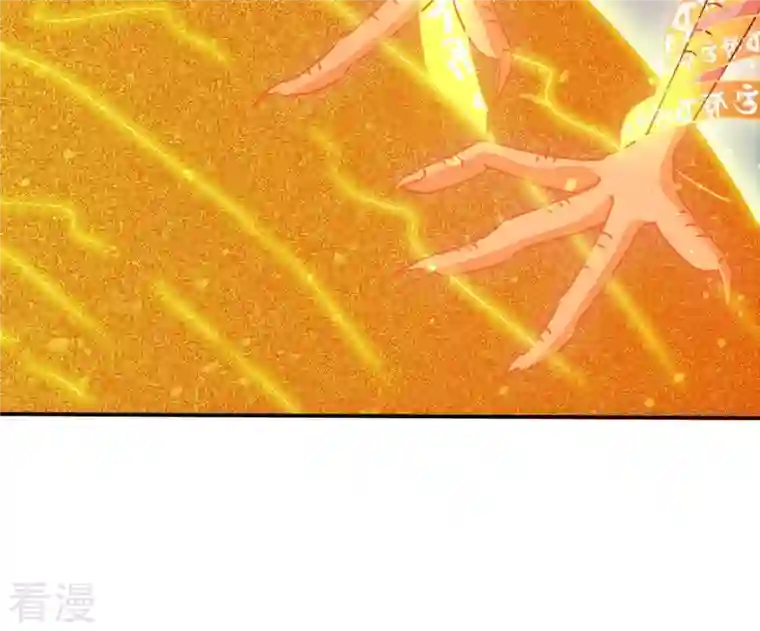 吞噬永恒第315话 天武神王，给我斩！