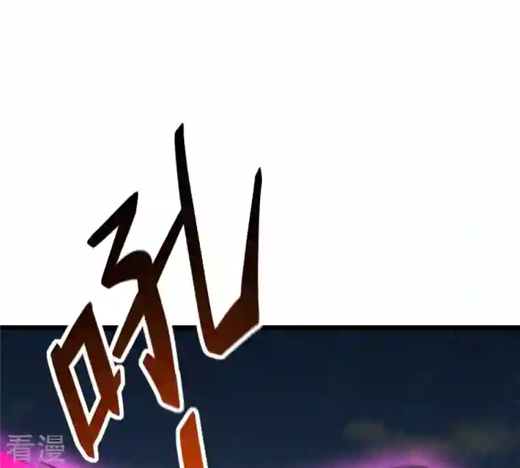 吞噬永恒第315话 天武神王，给我斩！