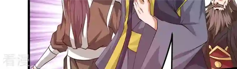 吞噬永恒第315话 天武神王，给我斩！