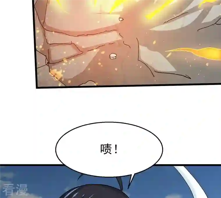 吞噬永恒第315话 天武神王，给我斩！