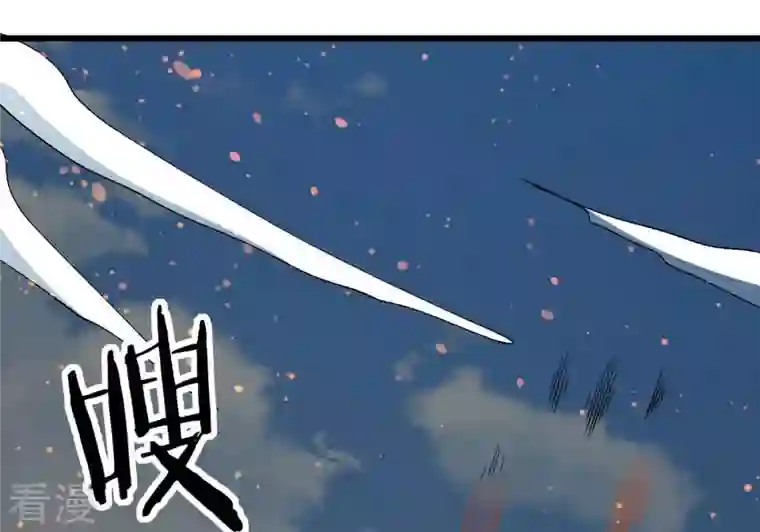 吞噬永恒第315话 天武神王，给我斩！
