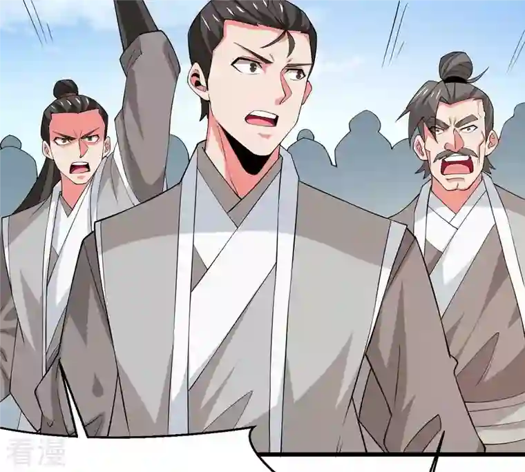 吞噬永恒第316话 辰盟危机解除！