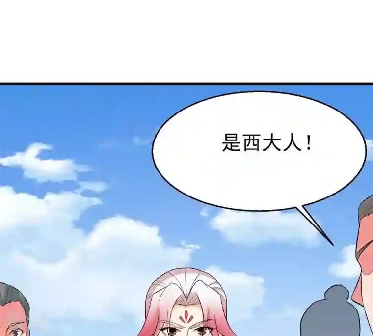 吞噬永恒第316话 辰盟危机解除！