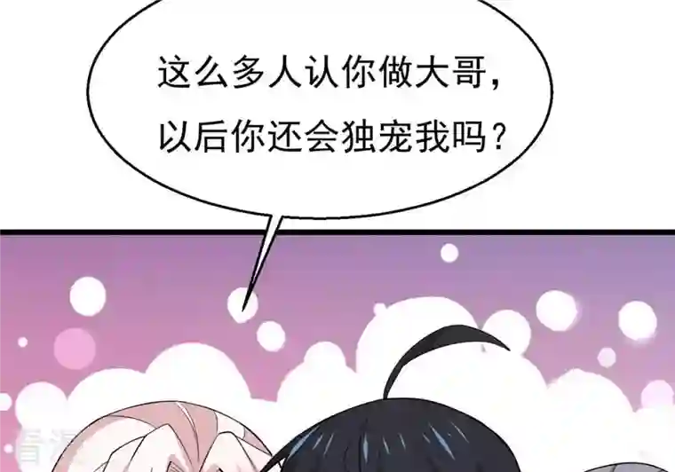 吞噬永恒第316话 辰盟危机解除！