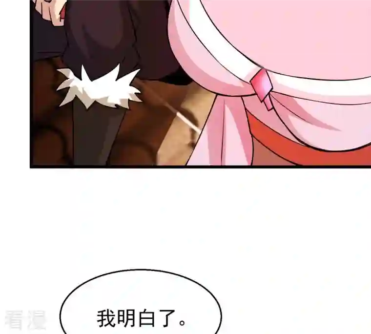 吞噬永恒第316话 辰盟危机解除！