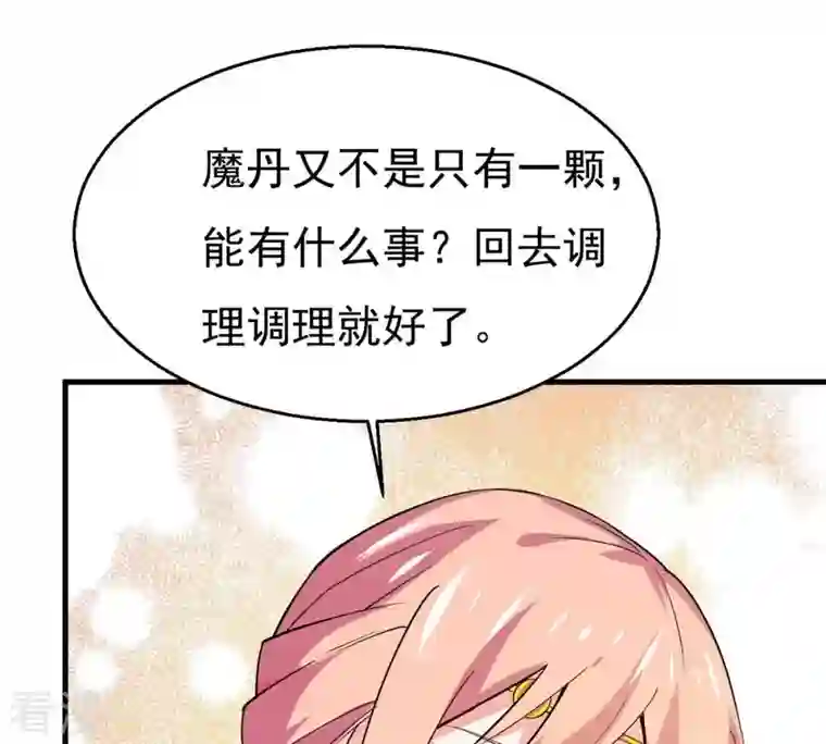 吞噬永恒第316话 辰盟危机解除！