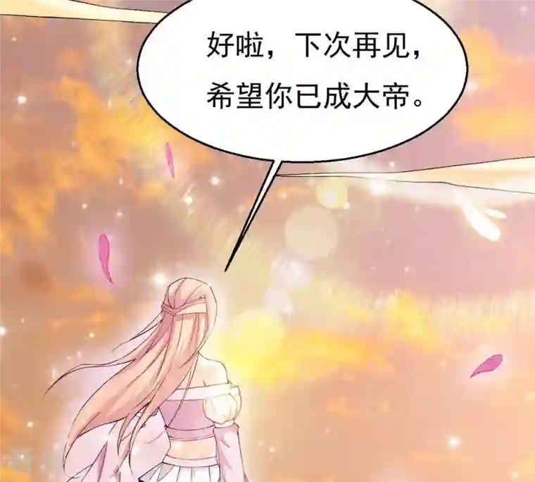吞噬永恒第316话 辰盟危机解除！