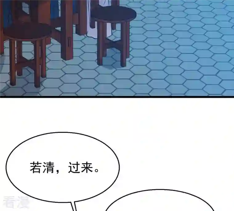 吞噬永恒第317话 契约成立！