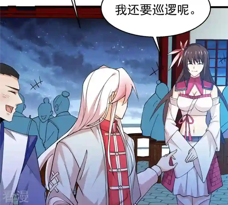 吞噬永恒第317话 契约成立！