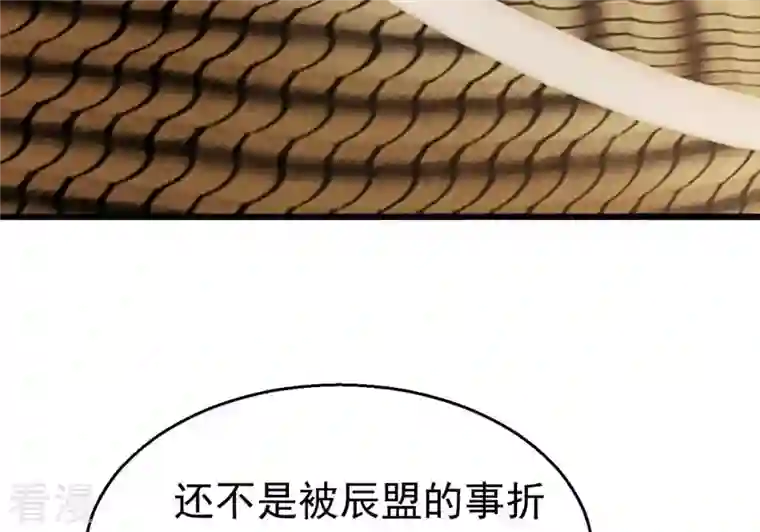 吞噬永恒第317话 契约成立！