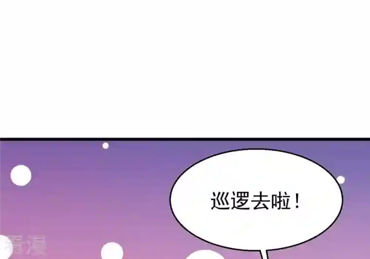 吞噬永恒第317话 契约成立！