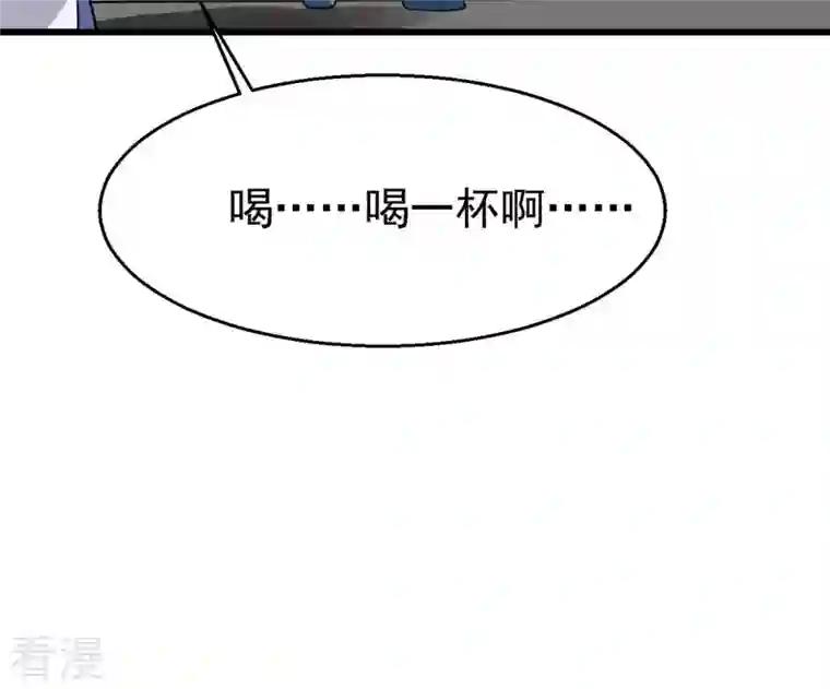 吞噬永恒第317话 契约成立！