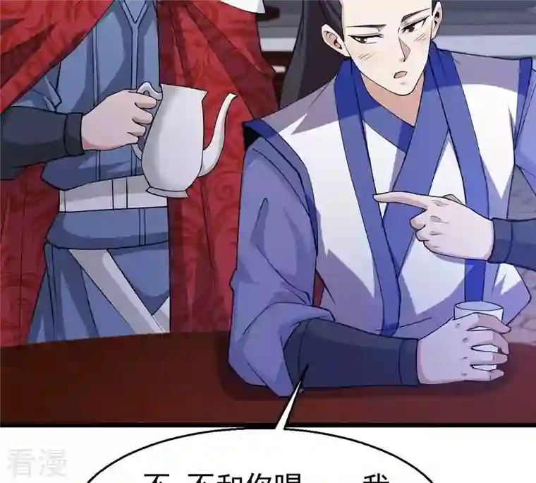 吞噬永恒第317话 契约成立！