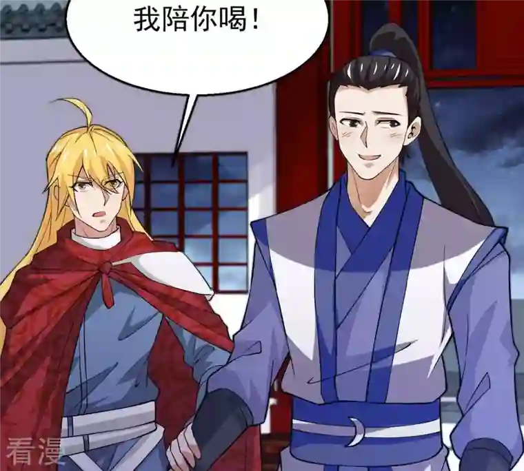 吞噬永恒第317话 契约成立！