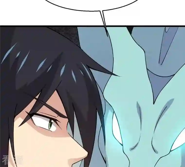 吞噬永恒第317话 契约成立！