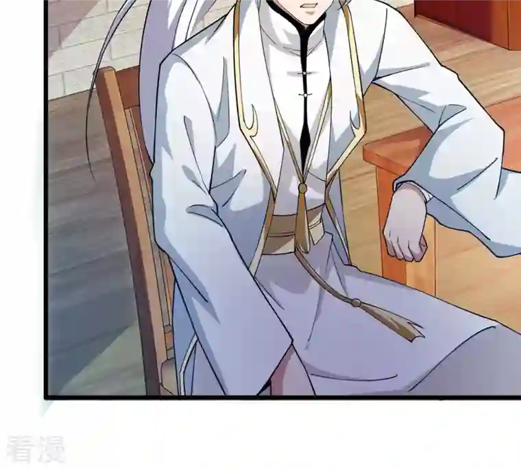 吞噬永恒第317话 契约成立！