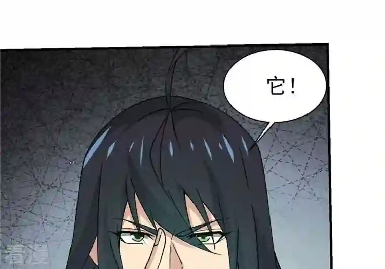吞噬永恒第317话 契约成立！