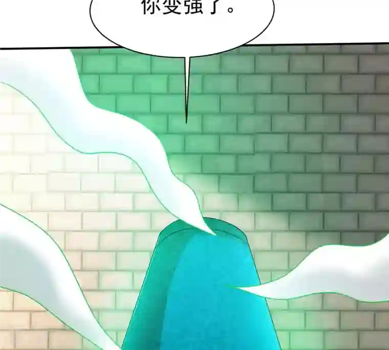 吞噬永恒第317话 契约成立！