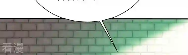 吞噬永恒第317话 契约成立！