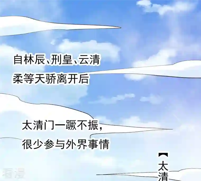 吞噬永恒第318话 跟我去暗族吧