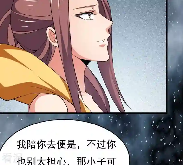 吞噬永恒第318话 跟我去暗族吧