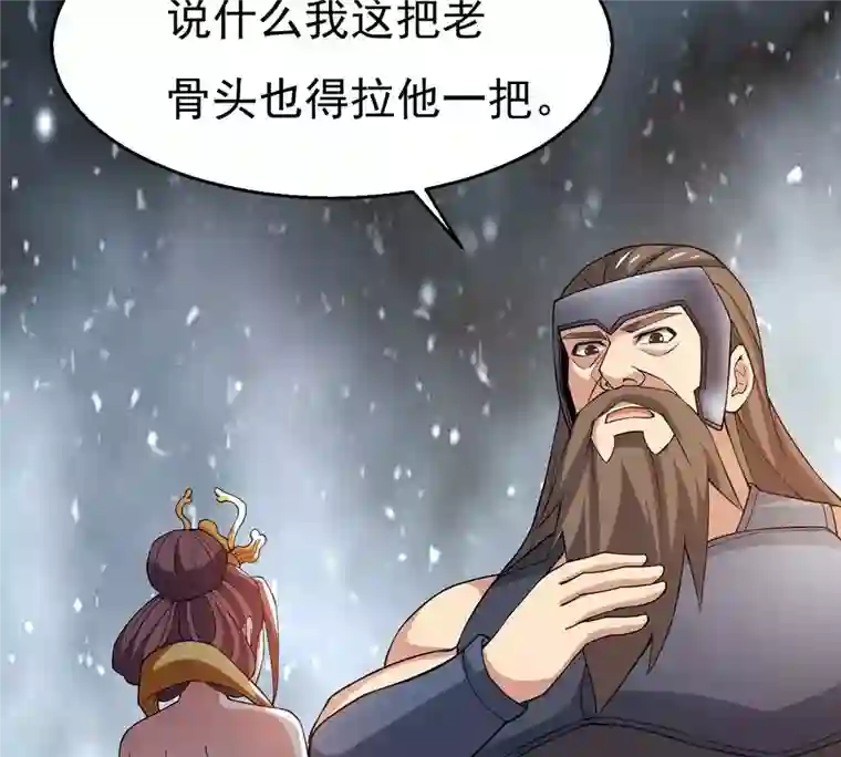 吞噬永恒第318话 跟我去暗族吧