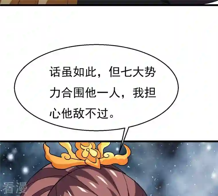 吞噬永恒第318话 跟我去暗族吧