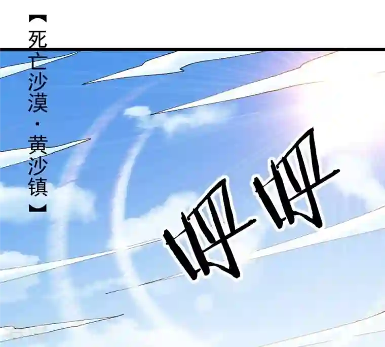 吞噬永恒第318话 跟我去暗族吧