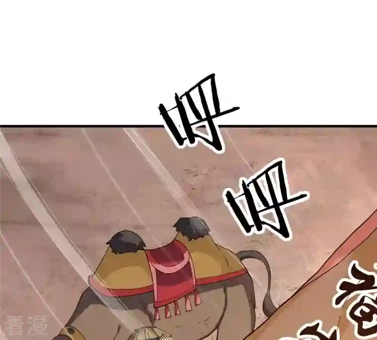 吞噬永恒第318话 跟我去暗族吧