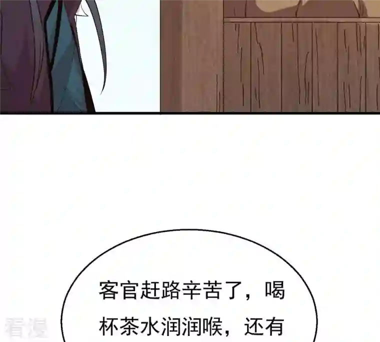 吞噬永恒第318话 跟我去暗族吧