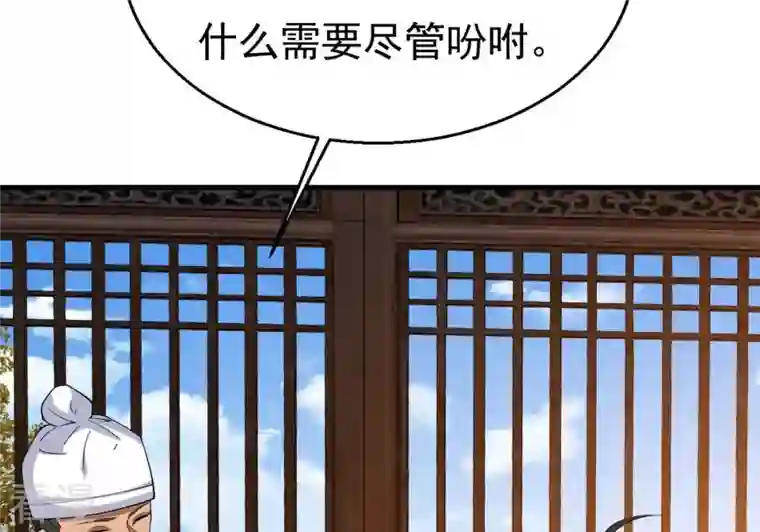吞噬永恒第318话 跟我去暗族吧