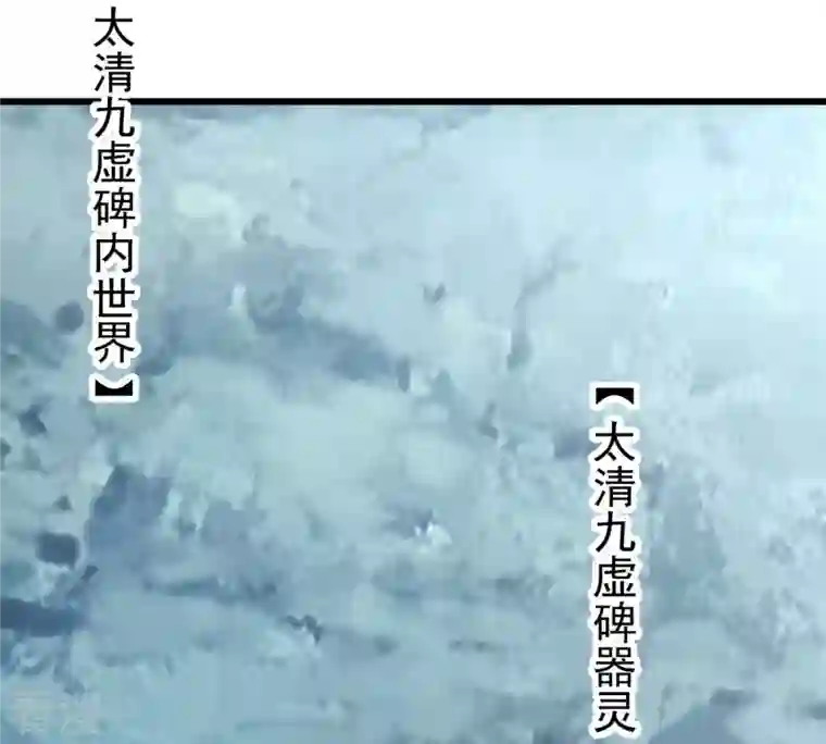 吞噬永恒第318话 跟我去暗族吧