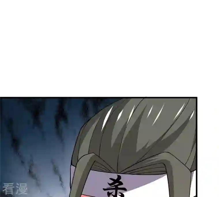 吞噬永恒第318话 跟我去暗族吧