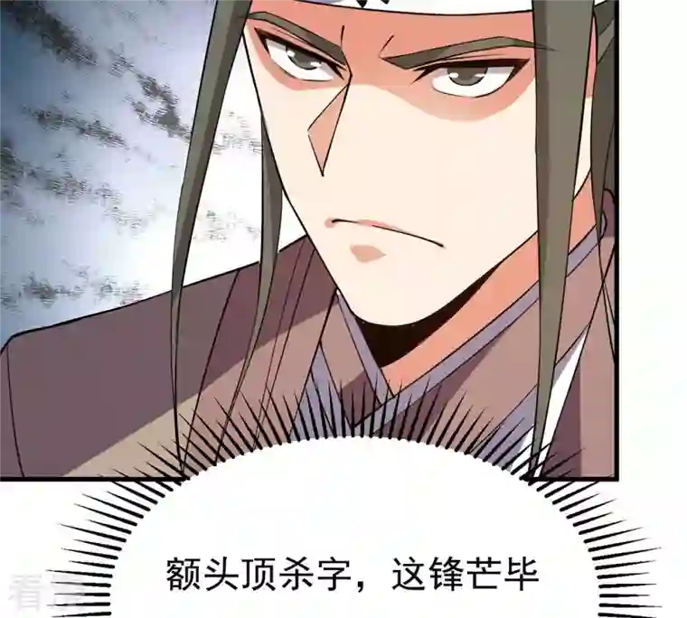 吞噬永恒第318话 跟我去暗族吧