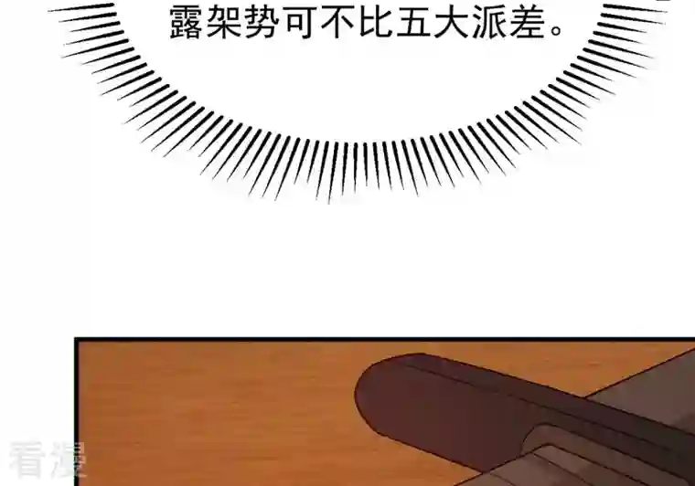 吞噬永恒第318话 跟我去暗族吧