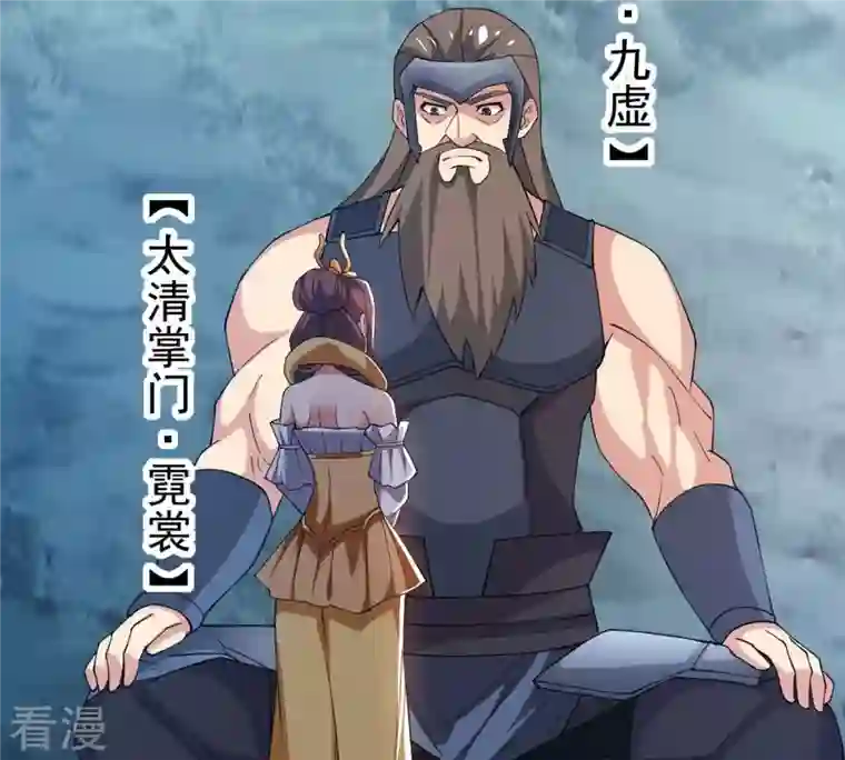 吞噬永恒第318话 跟我去暗族吧