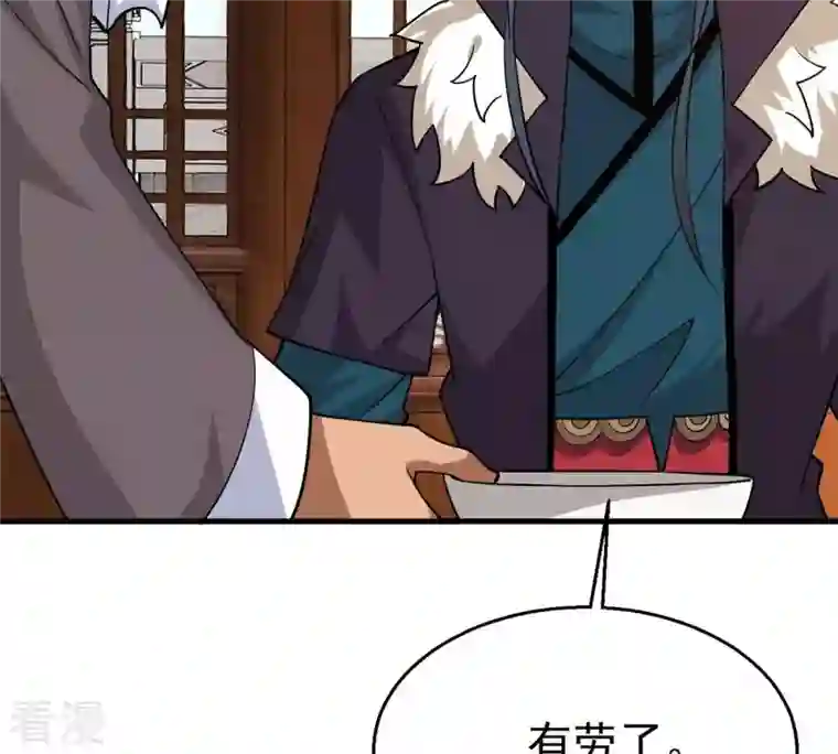 吞噬永恒第318话 跟我去暗族吧