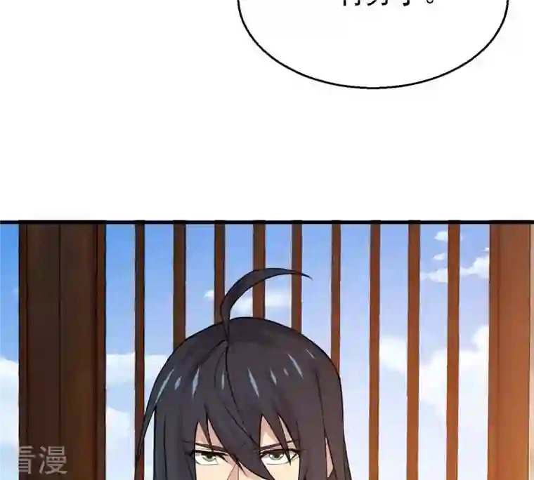 吞噬永恒第318话 跟我去暗族吧