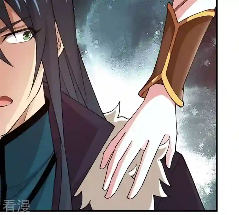 吞噬永恒第318话 跟我去暗族吧