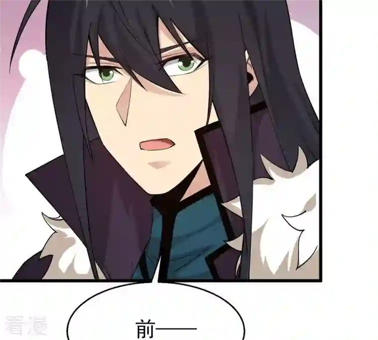 吞噬永恒第318话 跟我去暗族吧