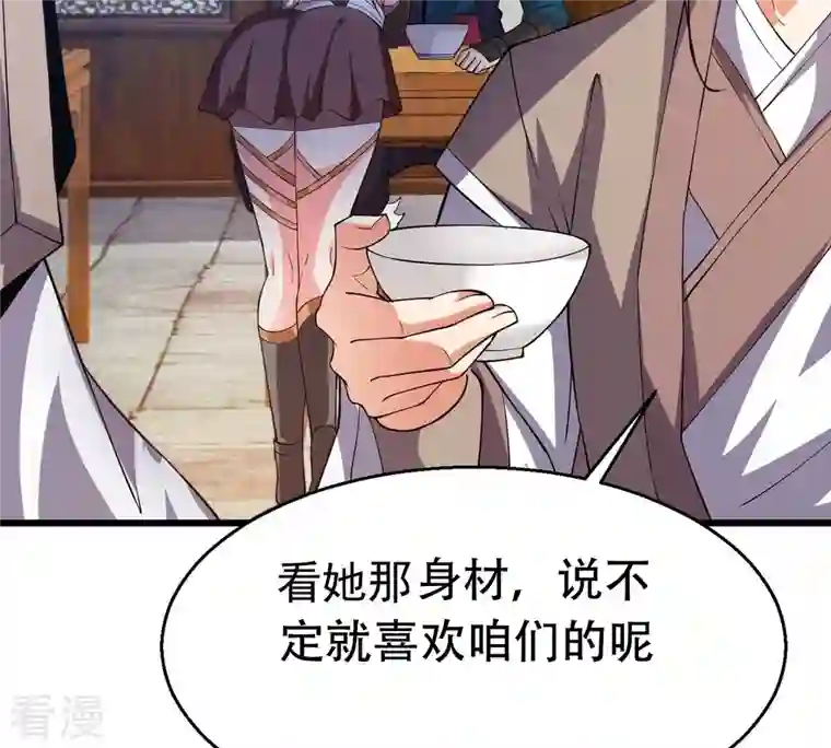 吞噬永恒第318话 跟我去暗族吧