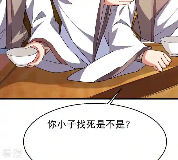 吞噬永恒第318话 跟我去暗族吧